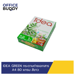 IDEA GREEN กระดาษถ่ายเอกสาร A4 80 แกรม สีขาว (1 รีม)