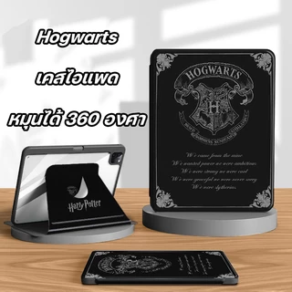 🚀จัดส่งจากกรุงเทพฯ🚀เคส ipad การหมุน 360 องศา Harry Potter Gen12 Pro13 Air7/6 11 เคสไอแพด Gen9 Air5/4