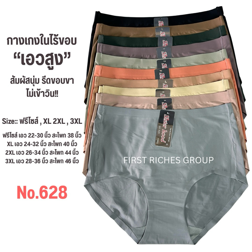 รูปภาพ 6