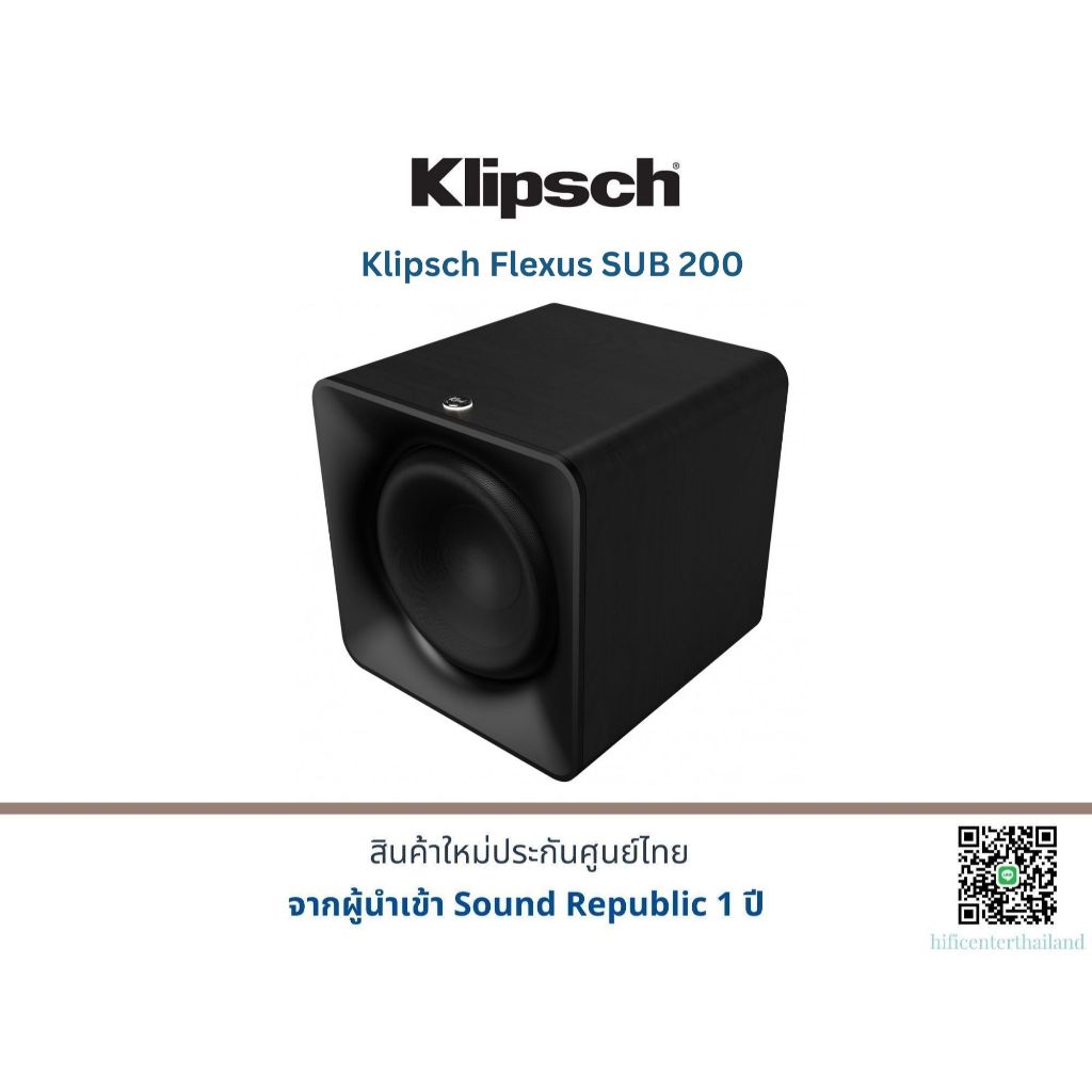 Klipsch Flexus SUB 200 Subwoofer