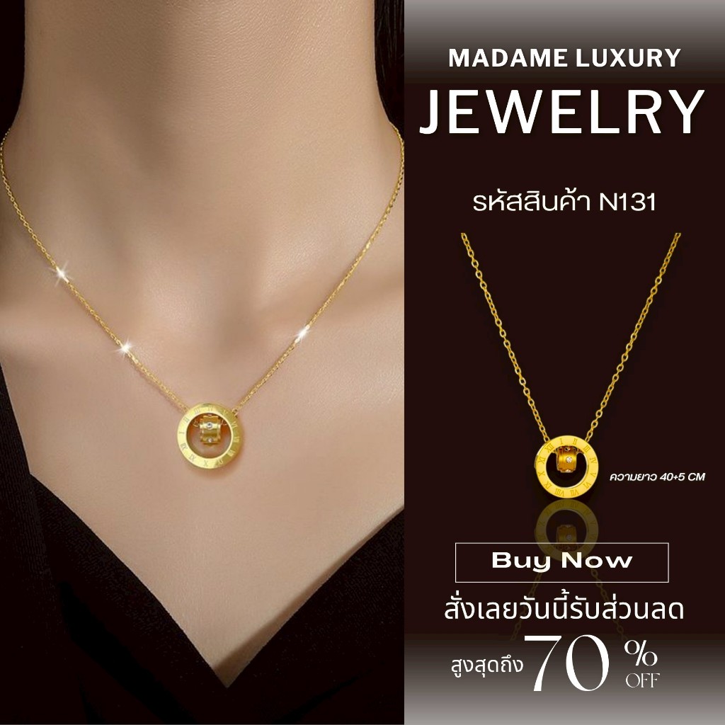 Madame luxury - สร้อยคอ เลขโรมัน  สร้อยคอสไตล์เกาหลี พร้อมจัดส่งในไทย N131