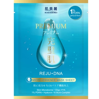 HADABIREI PREMIUM MICRO-ESSENCE MASK SHEET (25ML) ฮาดะบิเรอิ พรีเมี่ยม ไมโคร-เอสเซ้นส์ มาสก์ ชีท