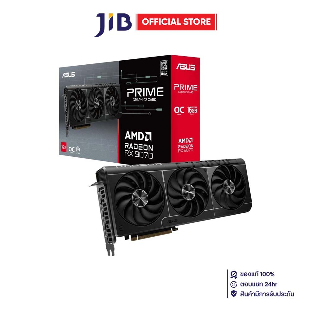 VGA (การ์ดแสดงผล) ASUS PRIME RADEON RX 9070 OC EDITION 16GB GDDR6 (PRIME-RX9070-O16G)
