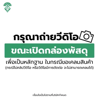 เทปก้างปลา SVL 10 มิล ยาว100หลา เชือกร้อยขอบเอว เชือกร้อยหมอนข้าง