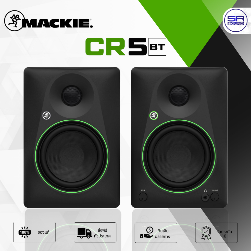 (ส่งฟรี/ผ่อน0%) MACKIE CR5BT Powered Studio Moniter ลำโพงมอนิเตอร์ สตูดิโอ 5 นิ้ว 50W บลูทูธ ในตัว