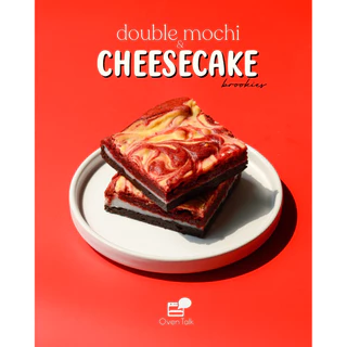 Double Mochi & CHEESECAKE Brookie บรูคกี้ชีสเค้กสอดไส้โมจิ | Oven Talk