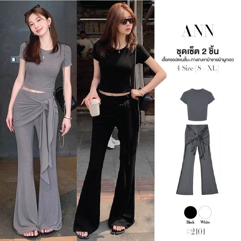 เซ็ต2ชิ้น สีดำ เสื้อยืดคอกลมแขนสั้น กางเกงเอวยางยืดขาม้า แต่งชายผ้าพันรอบเอว ผ้าโพลิเอสเตอร์ นุ่ม #2101