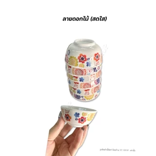 ถ้วยเมลามีน 2.5 นิ้ว ใช้เป็นถ้วยน้ำจิ้ม ถ้วยน้ำชา หรือใส่อาหาร | โหล12ใบ
