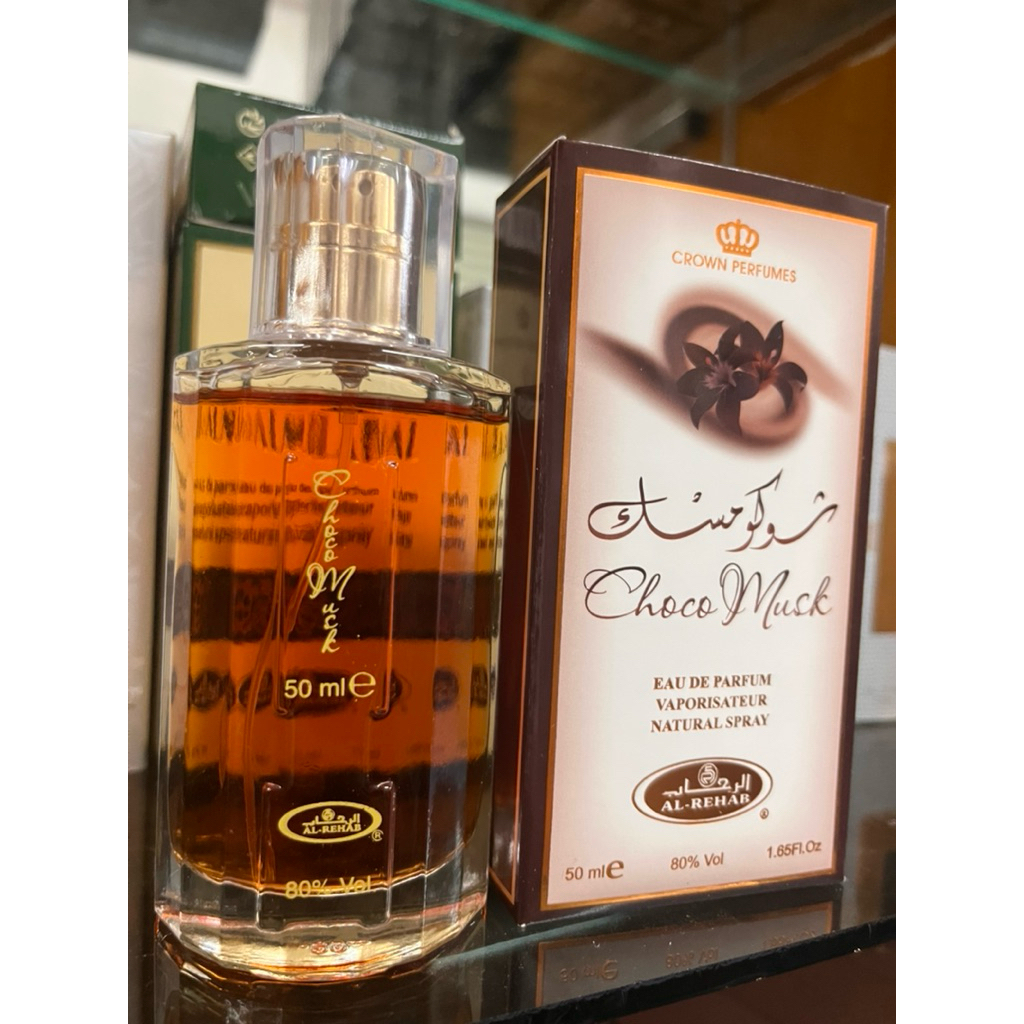 Choco Musk 50ml แบรนด์ Al rehab