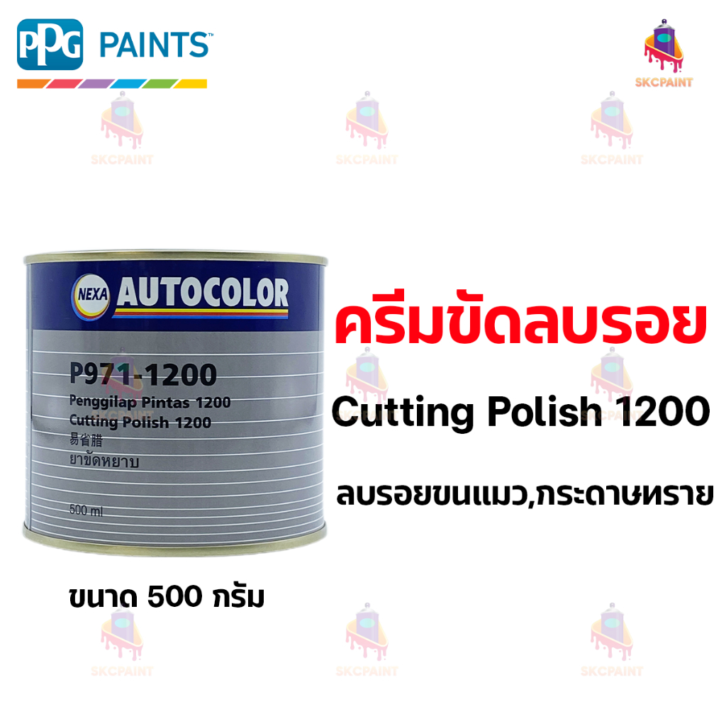 น้ำยาขัดเงาชนิดขัดหยาบ Auto Color Cutting Polish 1200 ขนาด 500 กรัม