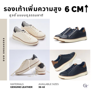 DUO Sneakers รองเท้าผ้าใบหนังแท้ เสริมส้น 6 ซม.|รองเท้าเสริมส้น Chuniverse (ชูนิเวิร์ส)