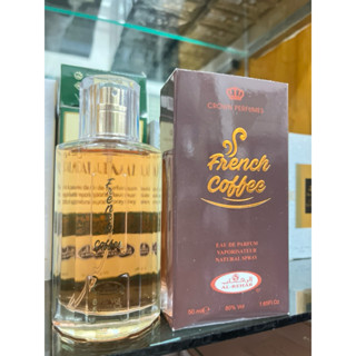 french coffee แบบสเปรย์ ขนาด 50 ml