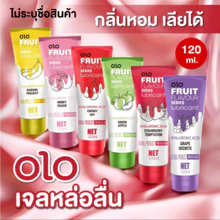 เจลหล่อลื่น กลิ่นผลไม้ OLO เข้าปากได้ FoodGrade (1หลอด/ขนาด120ml)