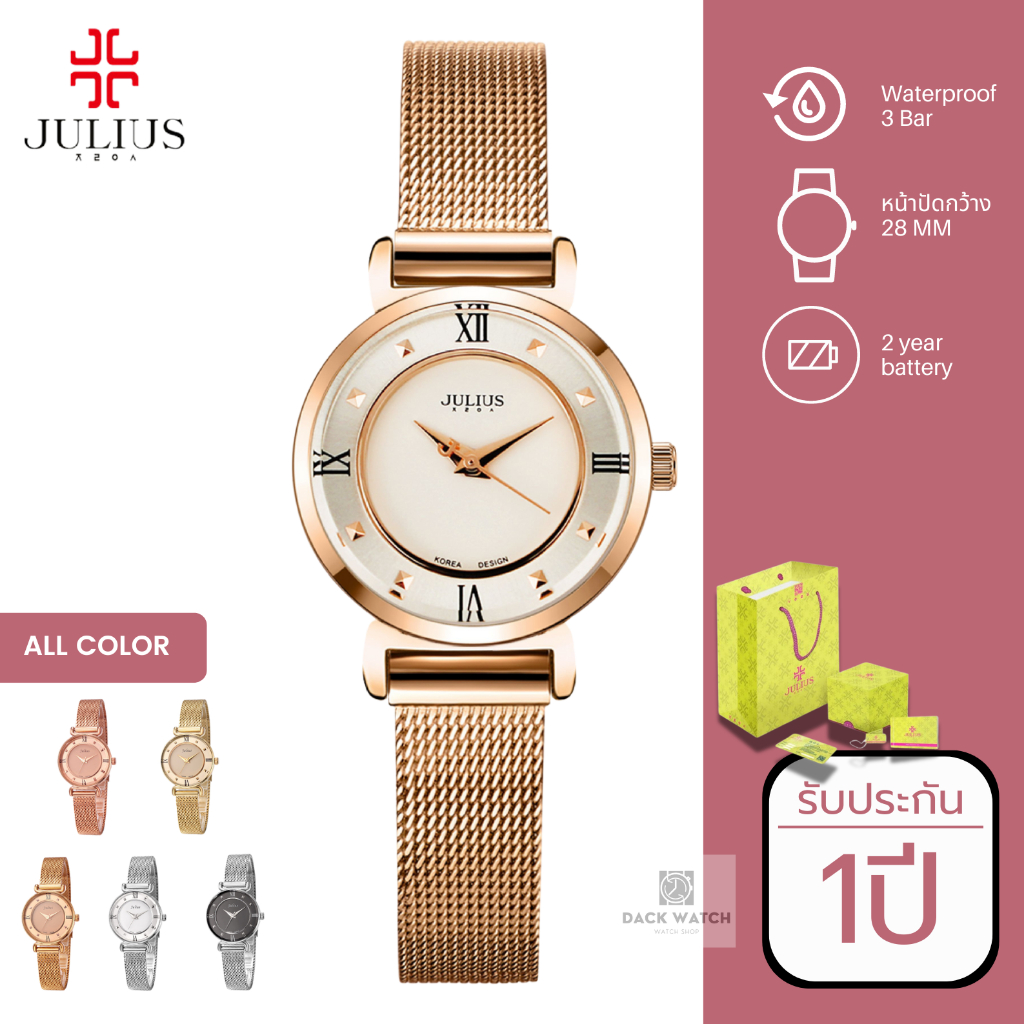 Julius นาฬิกาผู้หญิง JA-728 นาฬิกาแฟชั่นเกาหลี มินิมอล หน้าปัดกลม สายแสตนเลส ประกัน 1 ปี