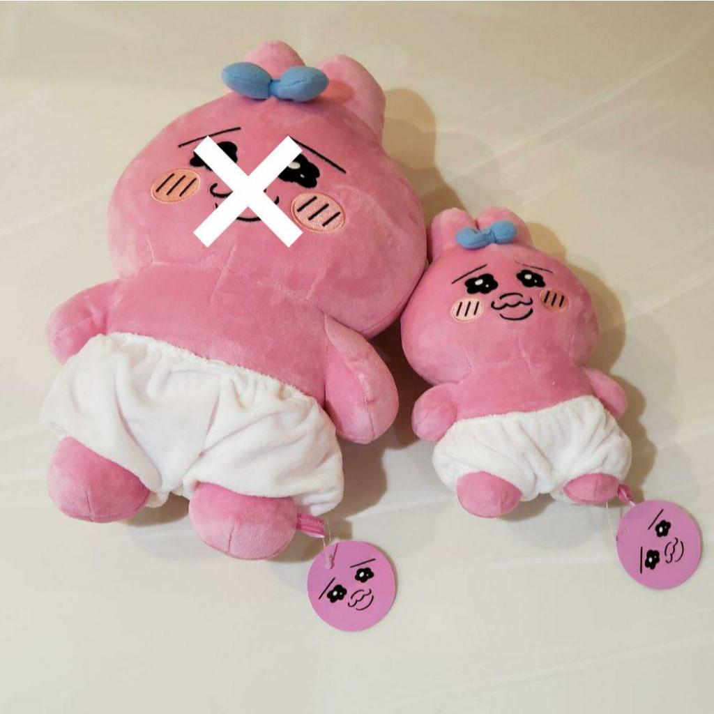 — ( NEW 🌟 พร้อมส่ง ) ตุ๊กตา โอปันจู Opanchu Usagi Rabbit Huge Plush 2 BIG