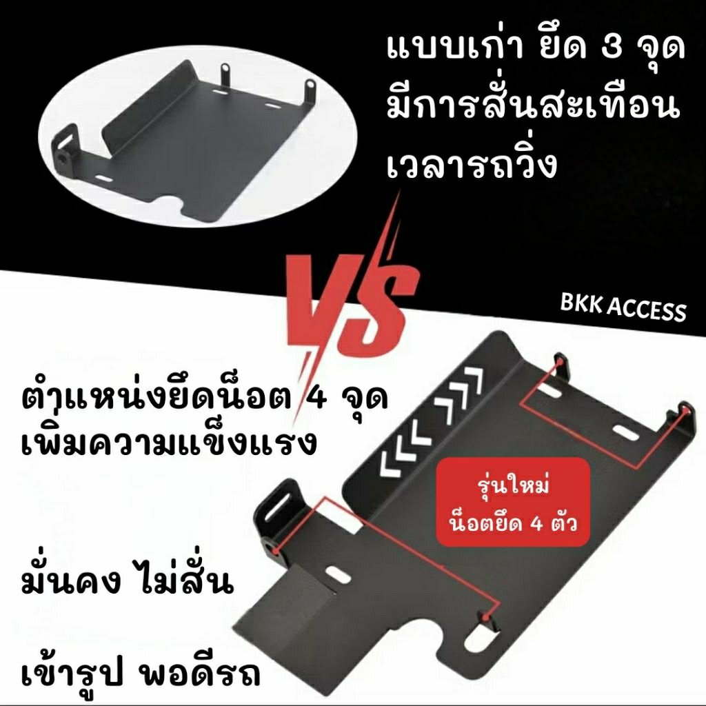 การ์ดใต้เครื่อง ZONTES 368G ,368K ,368E (V.1 V.2) วัสดุแข็งแรง ทนทาน ปกป้องใต้เครื่อง ราคา ถูกที่สุด ดีลบีเคเค แกลเลอรีภาพที่ 4
