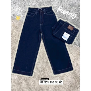 Acasey กางเกงยีนส์ผู้หญิง ขายาว ทรงกระบอก ผ้าไม่ยืด Wide Wonders PN มี Big Size