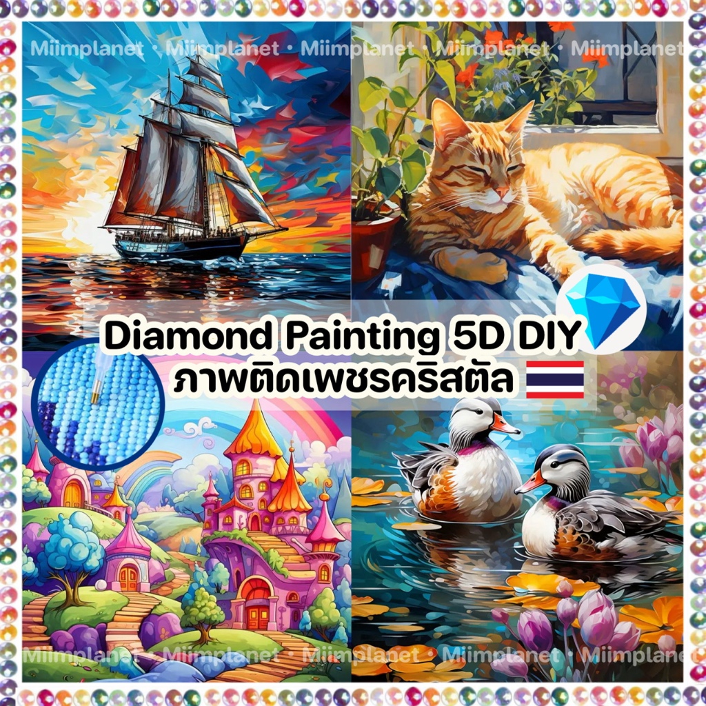 (พร้อมส่ง🇹🇭) ภาพติดเพชรคริสตัล 💎30x40cm 5D DIY Diamond Painting ครอสติสคริสตัล Landscape Fantasy ธรรมชาติ ภาพตกแต่งบ้าน