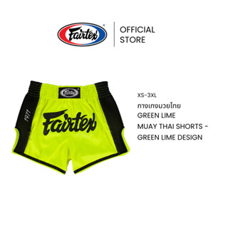 Fairtex กางเกงมวย Green Lime รุ่น BS1706 กางเกงชกมวยผ้าไมโคร…