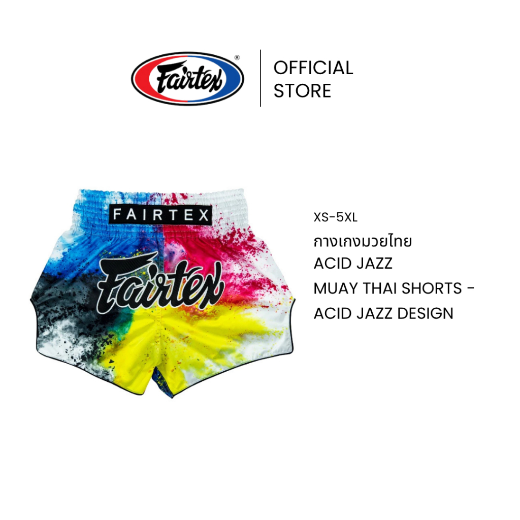 Fairtex กางเกงมวย Acid Jazz รุ่น BS1937 สี White กางเกงชกมวยผ้าไมโครซาติน แถบยางยืด 8 แถว กระชับขึ้น | Muay Thai Short
