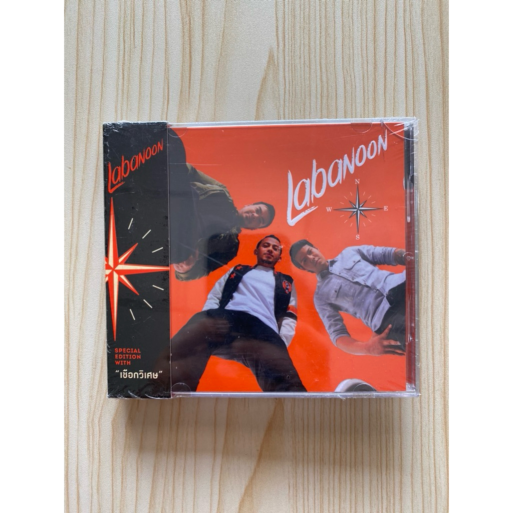 CD เพลง Labanoon อัลบั้ม N E W S มือ1 ซีล