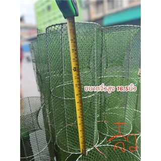 ลอบเหล็กดักปลา แบบ2งา ลอบตาข่าย มี4ขนาด