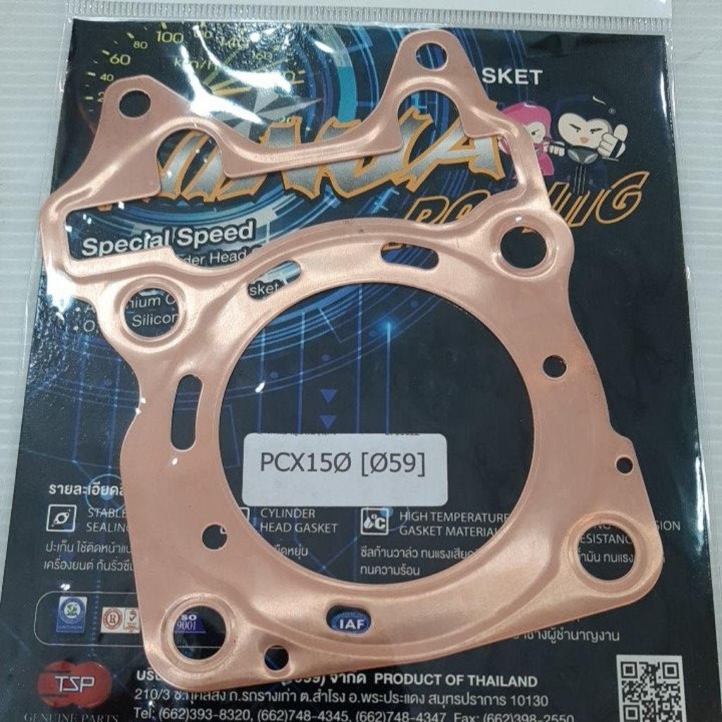 ปะเก็นฝาสูบทองแดงPCX-150ใช้กับCLICK-150 ทุกรุ่นราคา แผ่นละ