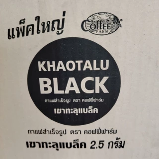 เขาทะลุแบล็ค, KHAOTALU BLACK