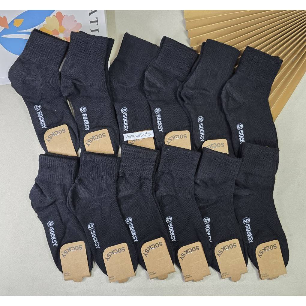 ถุงเท้าสีดำSOCKSY(6/12คู่)ถุงเท้าข้อกลางคละลาย สีขาว สีขาวพื้นเทา ถุงเท้าสีเทาคุณภาพดี ขนาดฟรีไซส์สำหรับผู้ใหญ่