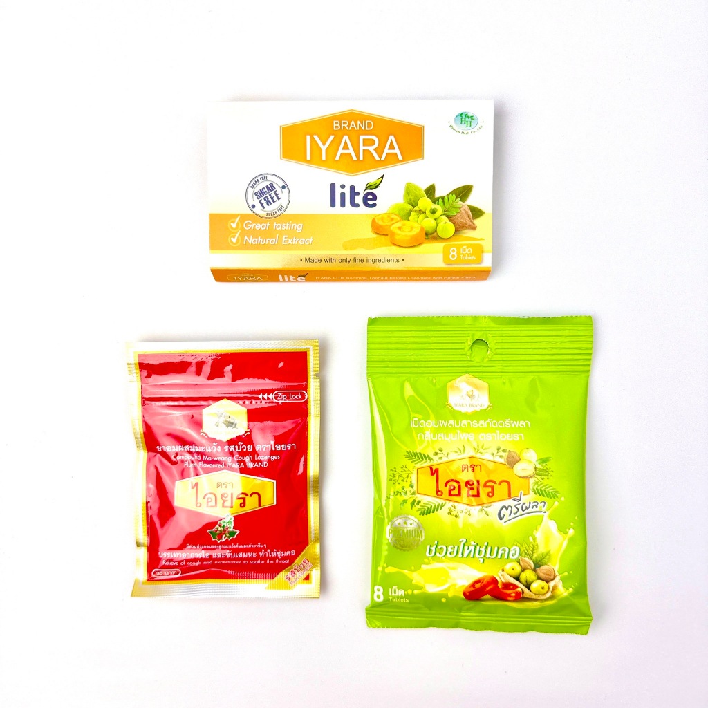ยาอมแก้ไอ ตรา ไอยรา IYARA ยาอมผสมมะแว้ง ยาอมตรีผลา Triphala IYARA lite [ขนาด 1 ซอง]