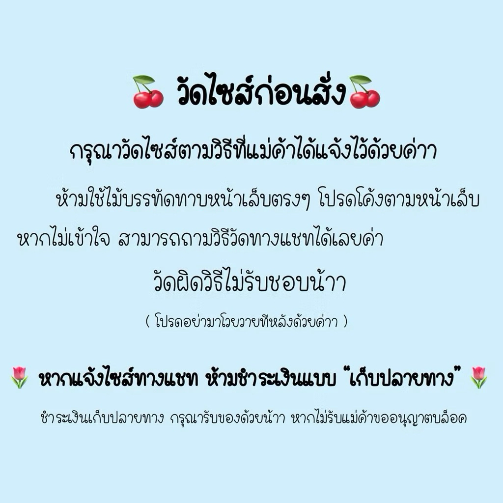 LUNAMADE 🍋 เล็บเจลปลอมสำเร็จรูป เจลแท้  ลายจุด Polkadots เลือกสีเองได้  🍋 เลือกขนาดได้  กรุณาวัดไซส์ก่อนสั่ง - รูปที่ 4