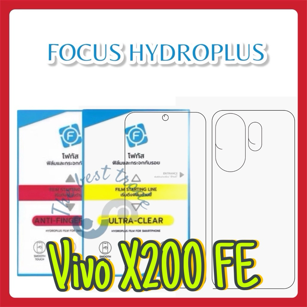 Focus Hydroplus For vivo X200 FE ฟิล์มไฮโดรเจลหลัง  แถมแผ่นรีดและอุปกรณ์ทำความสะอาด