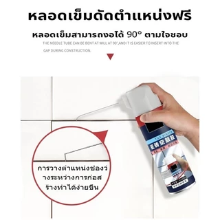 กาวติดกระเบื้อง กาวปูกระเบื้อง ใช้แทนซีเมนต์ กาวซ่อมกระเบื้อง ยาแนวห้องน้ำ 650ml/1000ml BuildCore