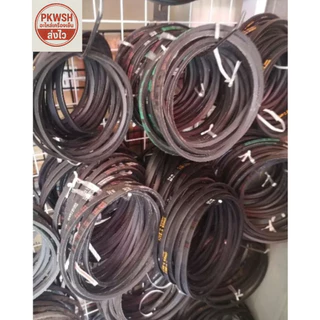 สายพานเครื่องซักผ้า V-Belt ร่อง M มีหลายขนาด เบอร์ M18.5-M-38 พร้อมส่ง