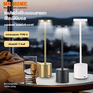 โคมไฟตั้งโต๊ะ โคมไฟ LED ตั้งโต๊ะแบบสัมผัสชาร์จไฟได้3สี โคมไฟ…