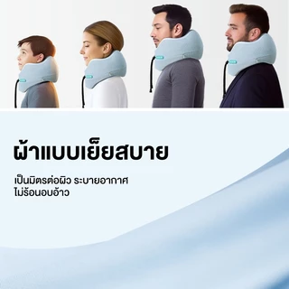 หมอนรองคอเดินทาง รูปตัว U รองรับต้นคอ ลดเมื่อยคอ พกพาสะดวก สำหรับรถยนต์ เครื่องบิน และท่องเที่ยว