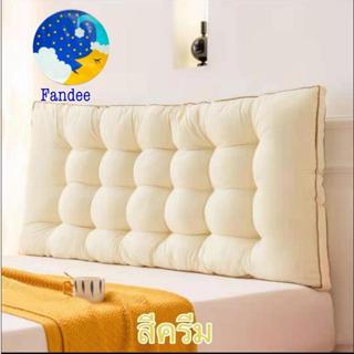 หมอนพิงหัวเตียง 4D รุ่นคลาสสิค