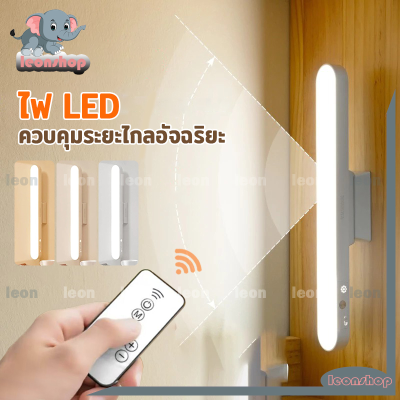 โคมไฟแม่เหล็กระบบสัมผัสเปิดได้ 3 โหมด ไฟLED USB ไฟติดห้อง ไฟห้องนอน ไฟอ่านหนังสือ สามารถหมุนได้ สวิตช์ควบคุมระยะไกล