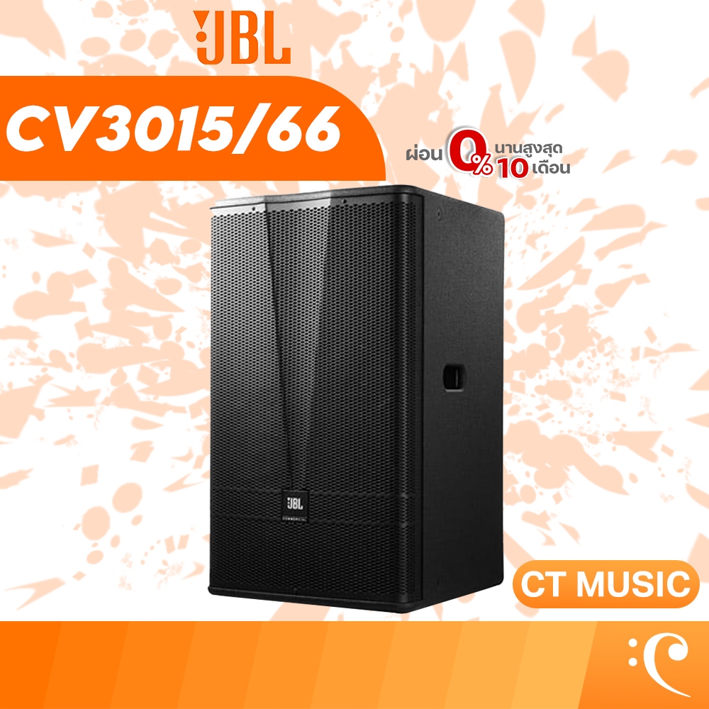 JBL CV3015/66 ลำโพง PA CV3015 66