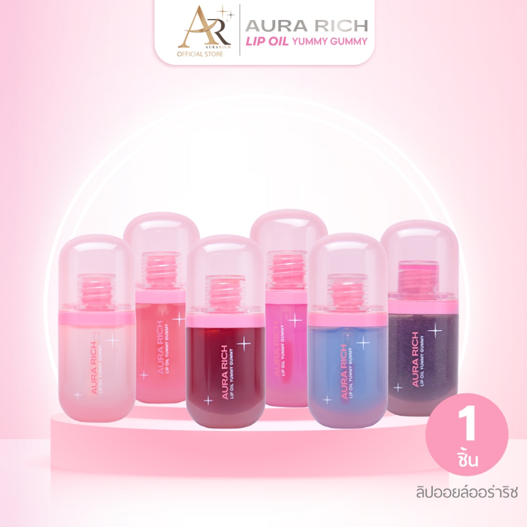 Aurarich Lipoil Yummy Gummy / ออร่าริช ลิปออยล์ ยัมมี่ กัมมี่ (1แท่ง)
