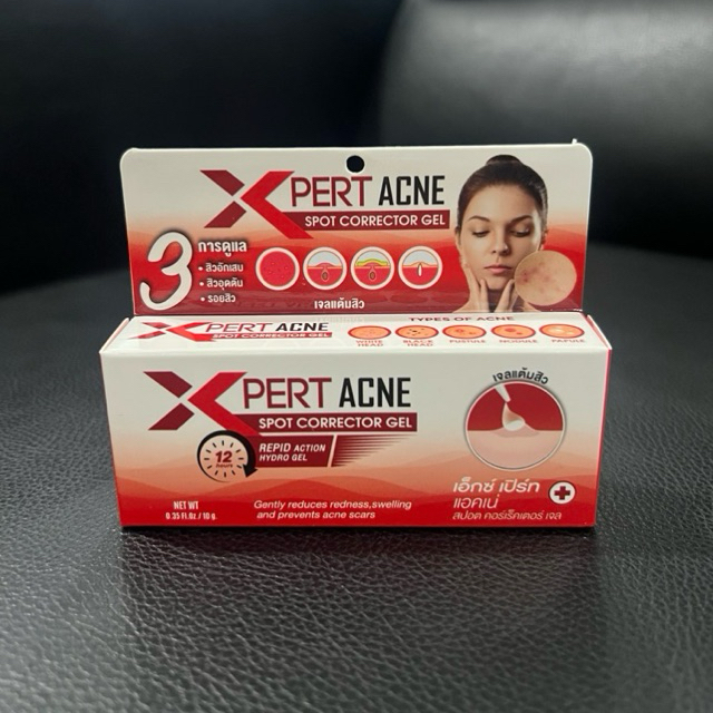 แต้มสิว X Pert Acne Hydrogel เอ็กซ์ เปิร์ท แอคเน่ ไฮโดรเจล เจลแต้มสิว 10 g ยุบไวภายใน 12 ชั่วโมง
