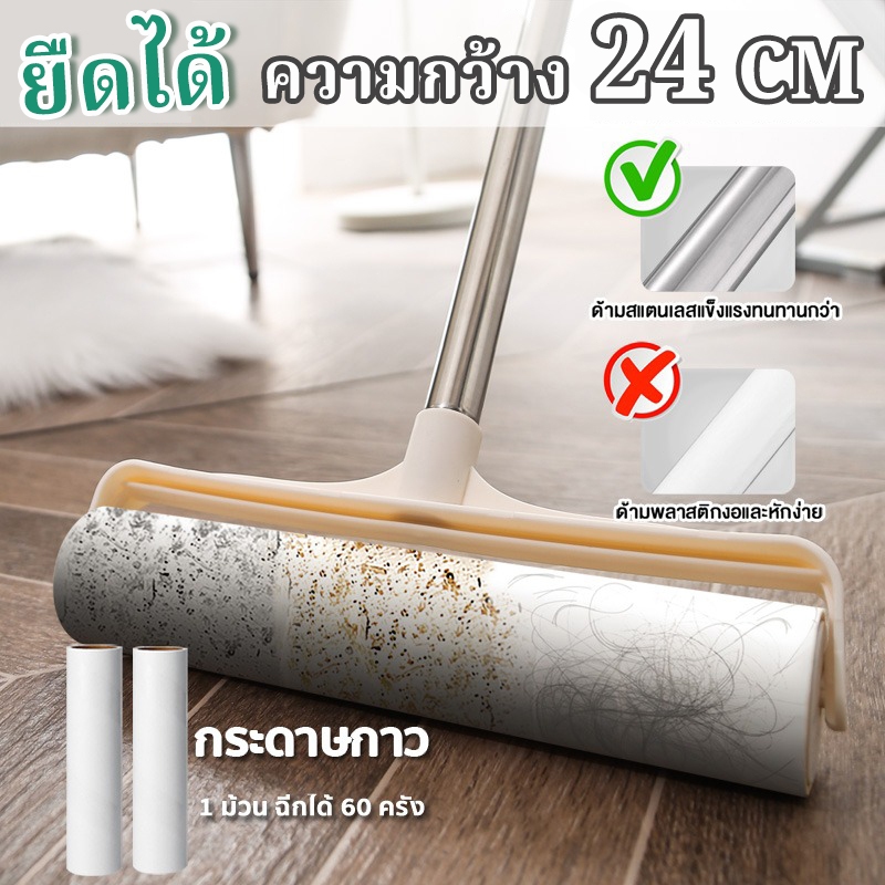 ลูกกลิ้งเก็บขน ขนาด24cm ที่กลิ้ง+10 ม้วนกาว ลูกกลิ้ง ลูกกลิ้งกระดาษกาว ลูกกลิ้งเก็บฝุ่น ลูกกลิ้งทําความสะอาด