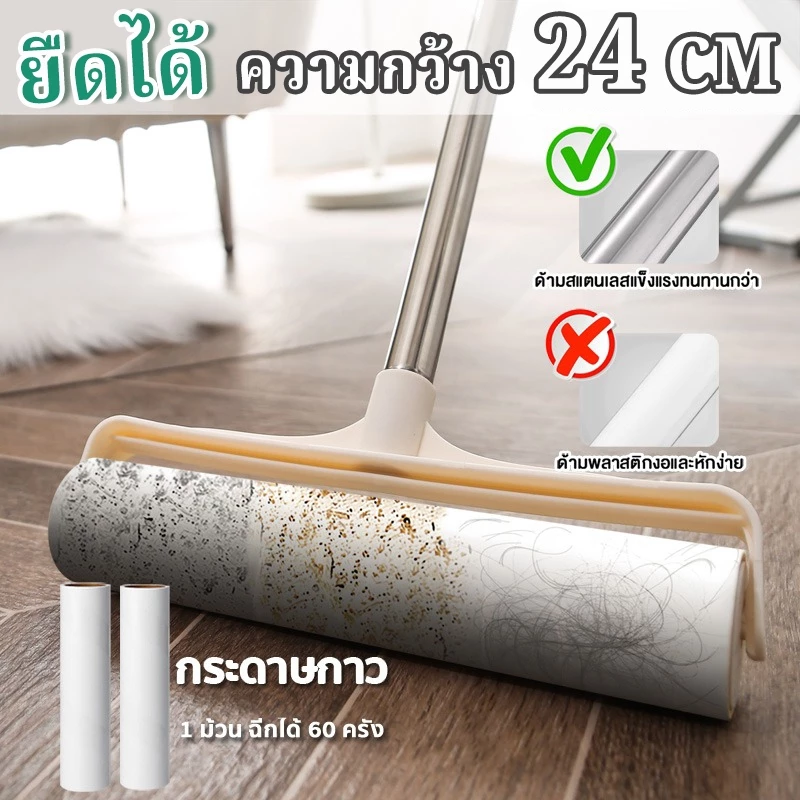 ลูกกลิ้งเก็บขน ขนาด24cm ที่กลิ้ง+10 ม้วนกาว ลูกกลิ้ง ลูกกลิ้งกระดาษกาว ลูกกลิ้งเก็บฝุ่น ลูกกลิ้งทําความสะอาด
