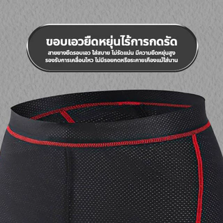 poodoo กางเกงกีฬาขาสั้น สำหรับขี่จักรยาน ระบายอากาศได้ดี กางเกงออกกำลังกาย