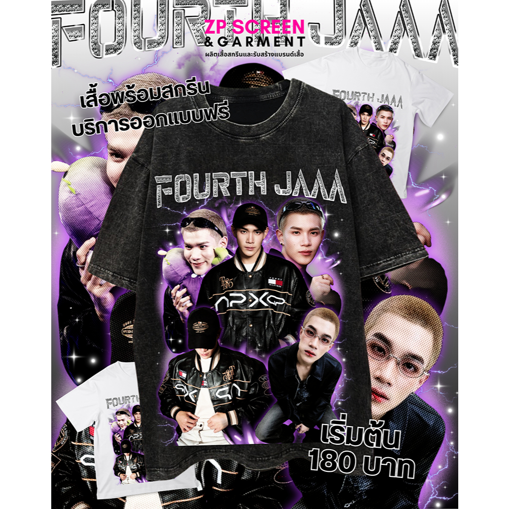 เสื้อหน้าแฟน สกรีนDFT เสื้อออกแบบตามสั่ง ออกแบบฟรี ด้วยงานDTF เสื้อคอกลม เสื้อยืดCotton100% - รูปที่ 7