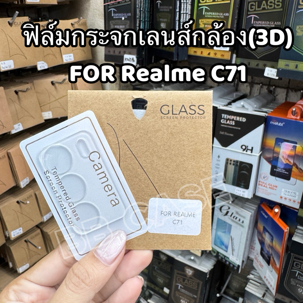 ฟิล์มกระจกเลนส์กล้องLENS(3D) รุ่น Realme C71 !!ตรงรุ่น!! ฟิล์มกระจกครอบเลนส์กล้อง สินค้าพร้อมจัดส่งในไทย