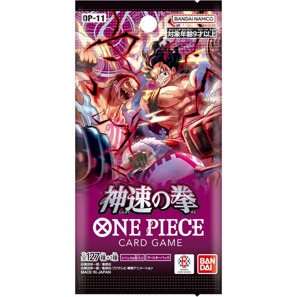 การ์ดเกม One Piece OP11 (แยกใบ)