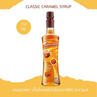[ส่งฟรี] X 1 ขวด - Classic Caramel Syrup เซนญอริตา น้ำเชื่อม…