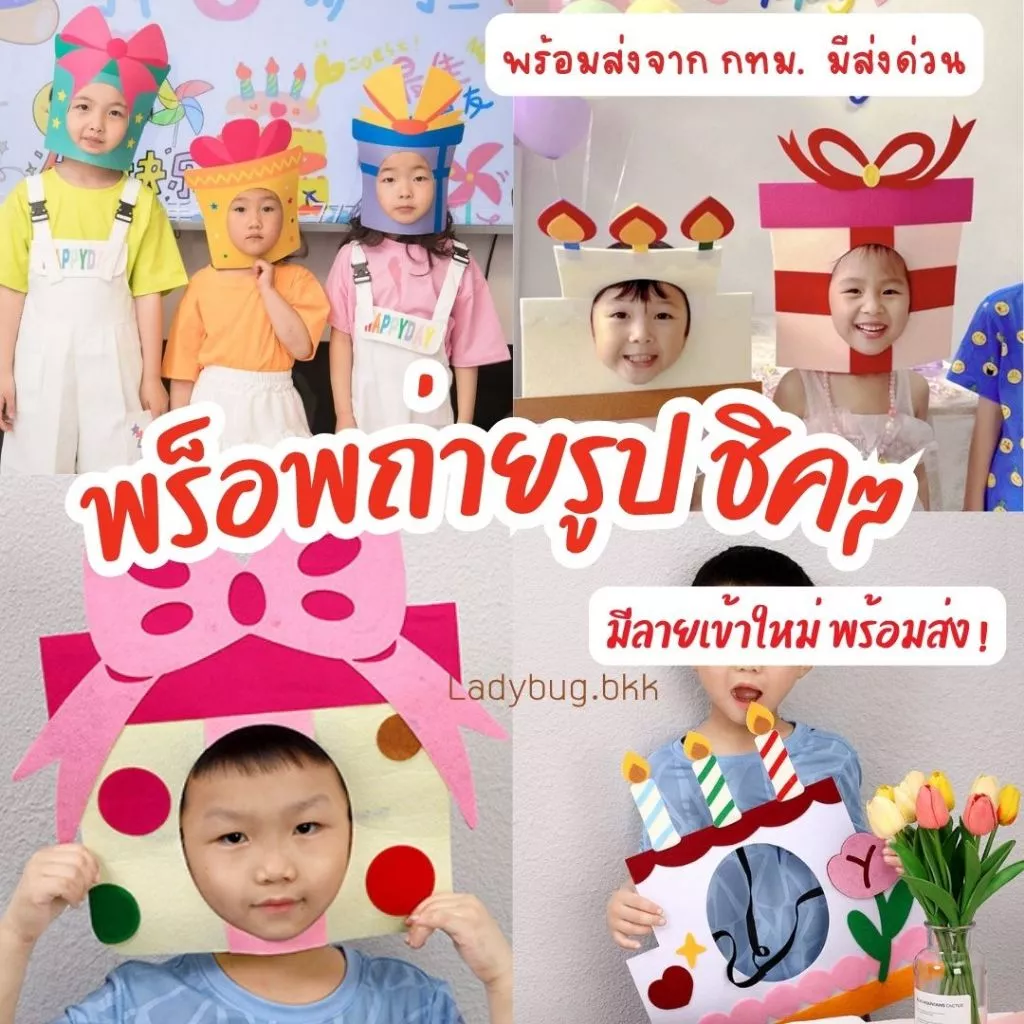Ladybug พร็อพถ่ายรูป ที่คาดผมวันเกิด รูปเค้ก กล่องของขวัญ สร้างสรรค์ สําหรับตกแต่งวันเกิด