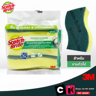 สก๊อตช์-ไบรต์ แผ่นใยขัดพร้อมฟองน้ำ (สีเขียว) ANTI-BAC สำหรับ…